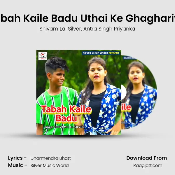 Tabah Kaile Badu Uthai Ke Ghaghariya - Shivam Lal Silver album cover 