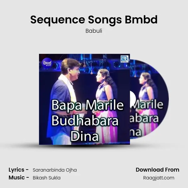 Sequence Songs Bmbd mp3 song