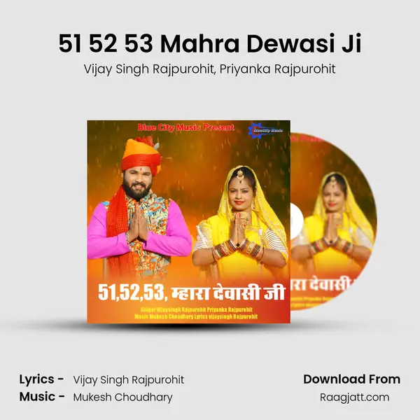 51 52 53 Mahra Dewasi Ji mp3 song