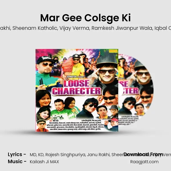 Mar Gee Colsge Ki mp3 song