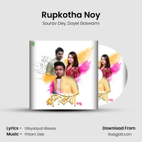 Rupkotha Noy - Sourav Dey album cover 