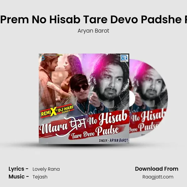 Mara Prem No Hisab Tare Devo Padshe Remix mp3 song