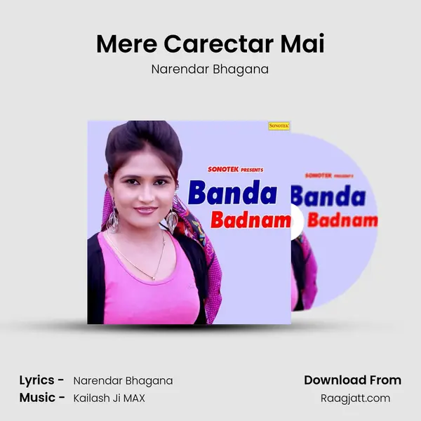 Mere Carectar Mai mp3 song