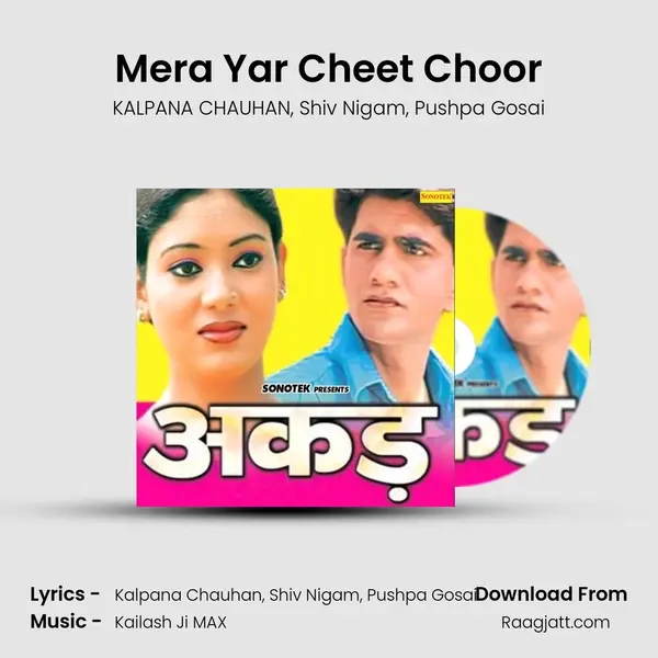 Mera Yar Cheet Choor mp3 song