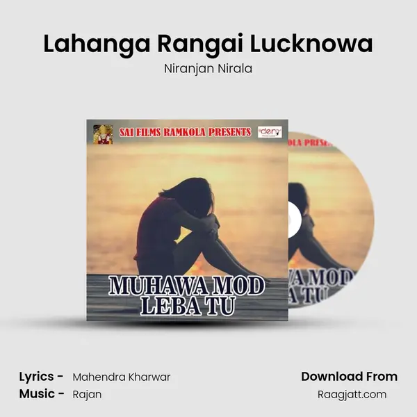 Lahanga Rangai Lucknowa mp3 song