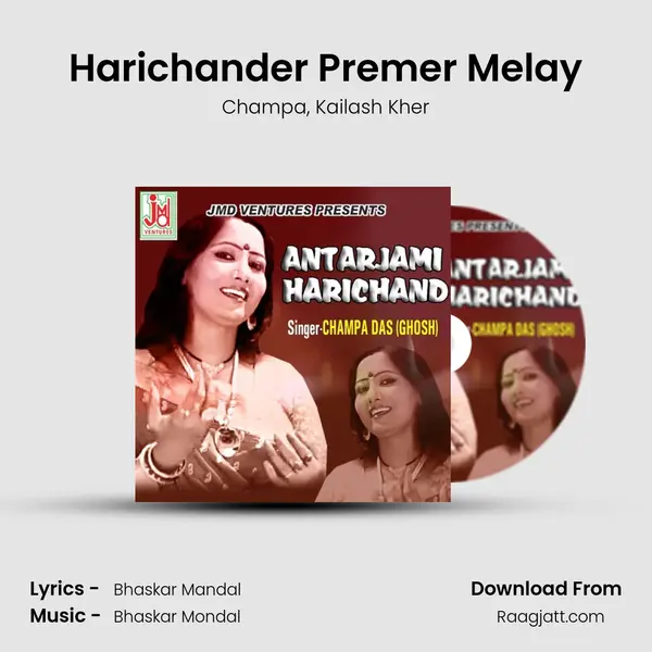 Harichander Premer Melay - Champa album cover 