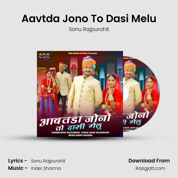 Aavtda Jono To Dasi Melu mp3 song