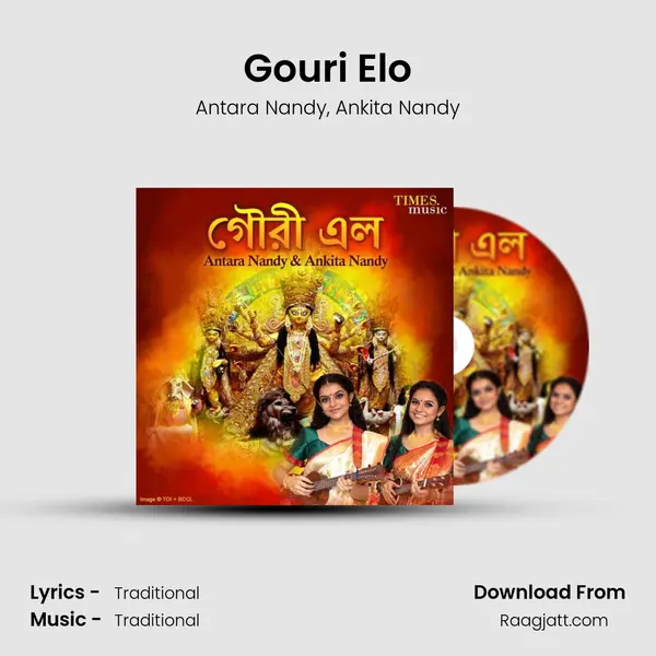 Gouri Elo - Antara Nandy album cover 