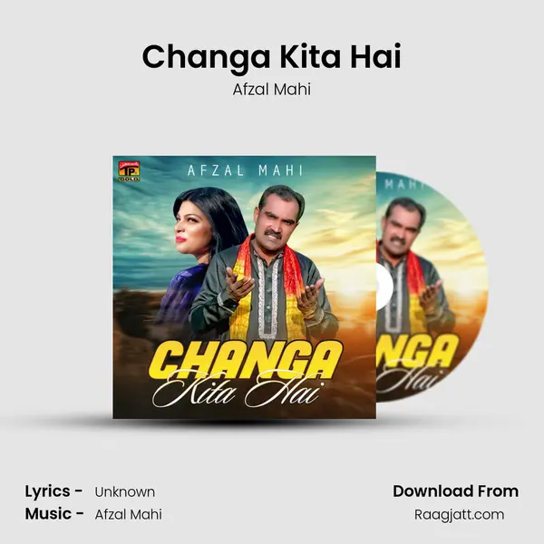 Changa Kita Hai mp3 song