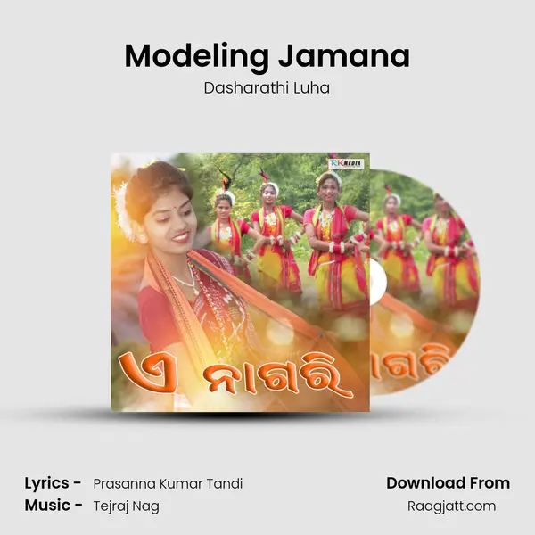 Modeling Jamana mp3 song