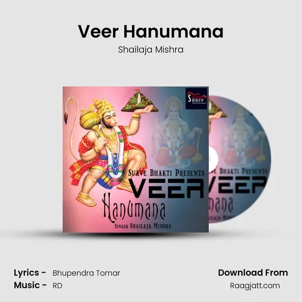 Veer Hanumana mp3 song