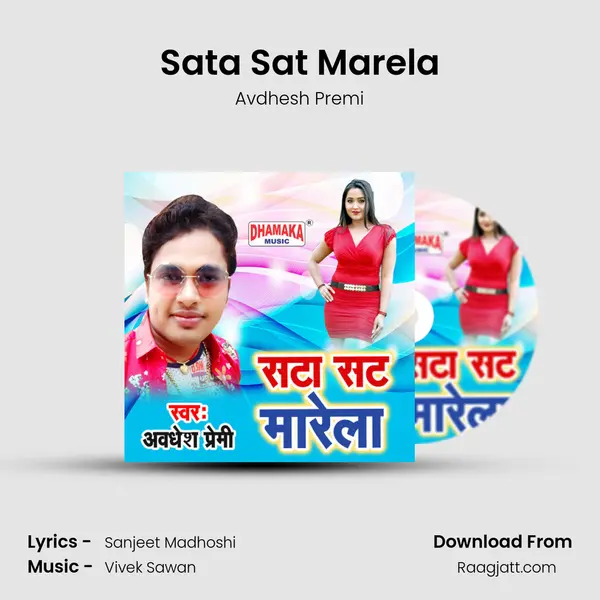 Sata Sat Marela mp3 song