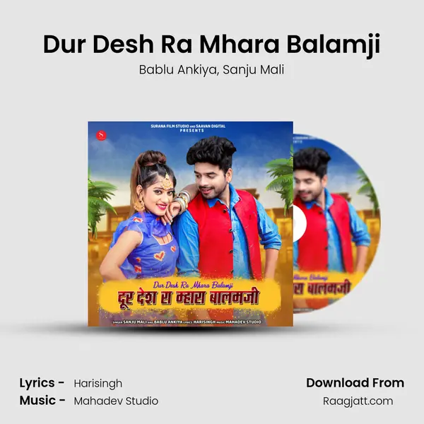 Dur Desh Ra Mhara Balamji mp3 song