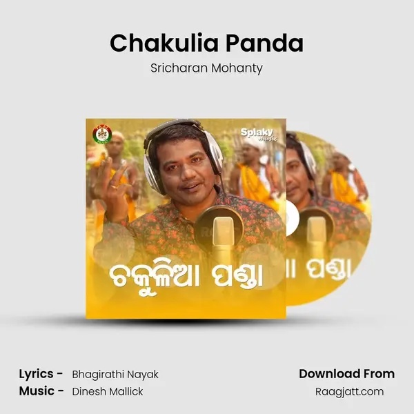 Chakulia Panda - Sricharan Mohanty album cover 