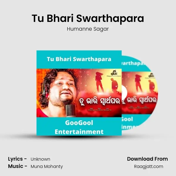 Tu Bhari Swarthapara - Humanne Sagar album cover 