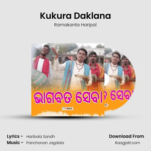 Kukura Daklana - Ramakanta Haripal album cover 