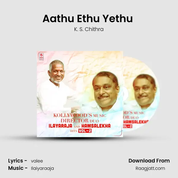 Aathu Ethu Yethu (From Chinnappadas) mp3 song