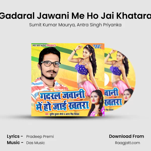 Gadaral Jawani Me Ho Jai Khatara - Sumit Kumar Maurya album cover 