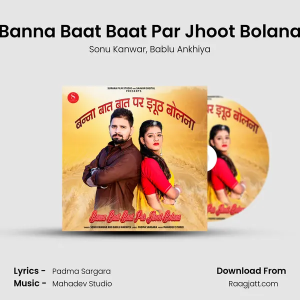 Banna Baat Baat Par Jhoot Bolana mp3 song