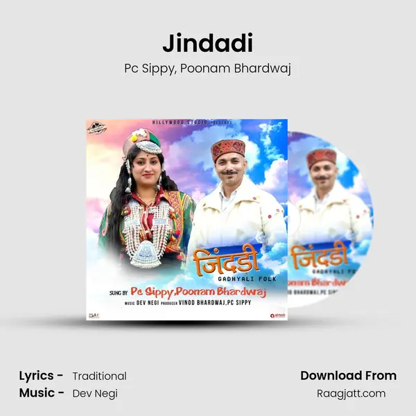 Jindadi - Pc Sippy album cover 