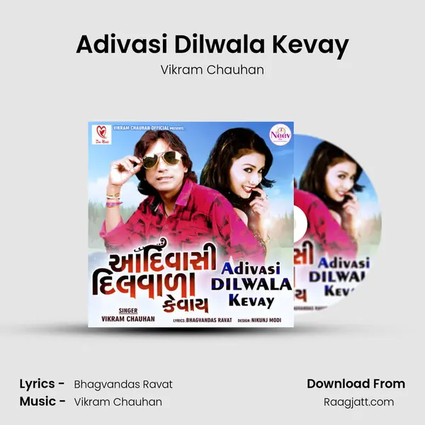 Adivasi Dilwala Kevay - Vikram Chauhan album cover 