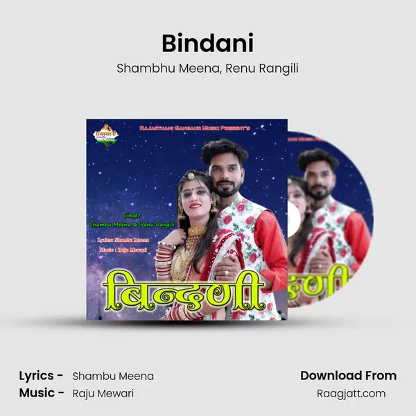 Bindani mp3 song