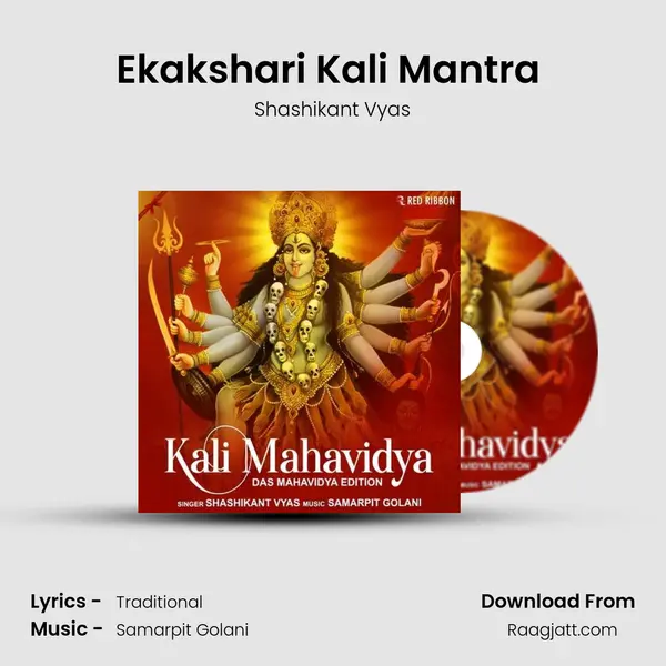 Ekakshari Kali Mantra (1 Syllable Mantra) - Shashikant Vyas album cover 