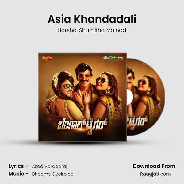 Asia Khandadali mp3 song