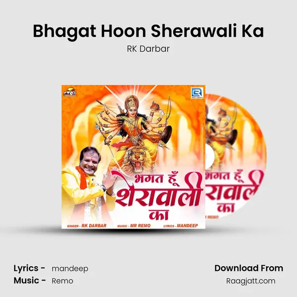 Bhagat Hoon Sherawali Ka mp3 song