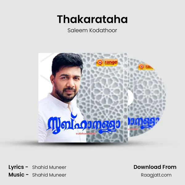 Thakarataha - Saleem Kodathoor album cover 