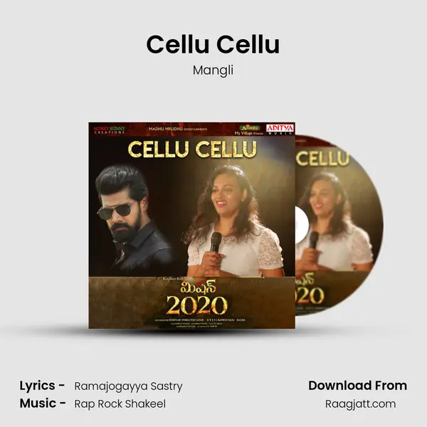 Cellu Cellu - Mangli album cover 