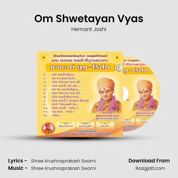 Om Shwetayan Vyas mp3 song