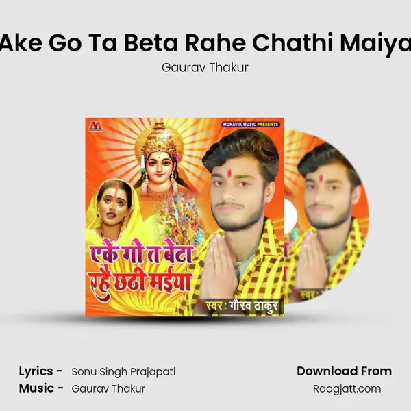 Ake Go Ta Beta Rahe Chathi Maiya - Gaurav Thakur album cover 