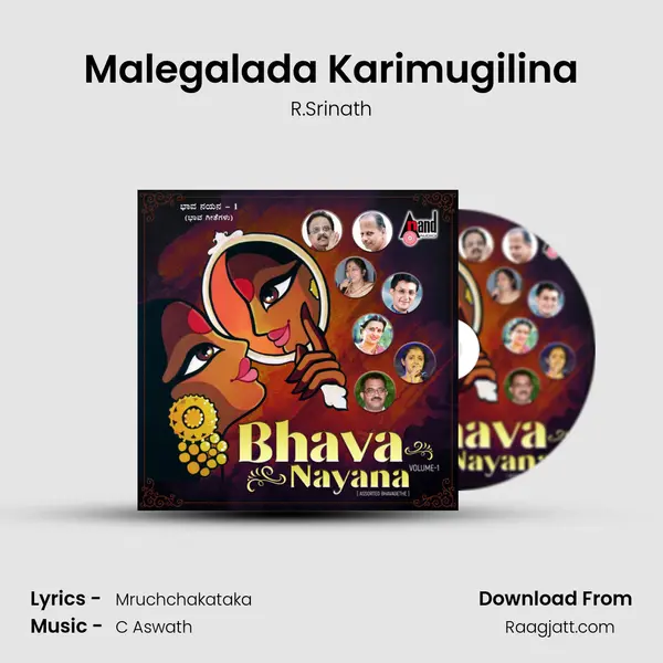 Malegalada Karimugilina mp3 song