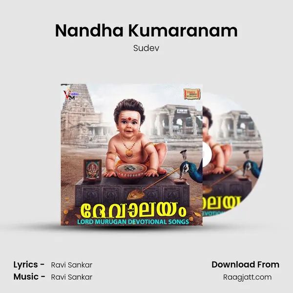 Nandha Kumaranam mp3 song