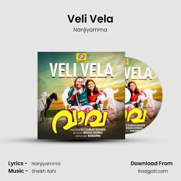 Veli Vela mp3 song