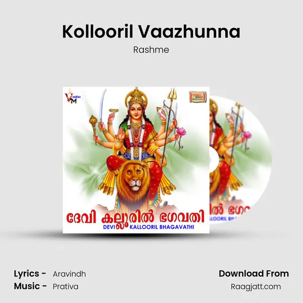 Kollooril Vaazhunna mp3 song