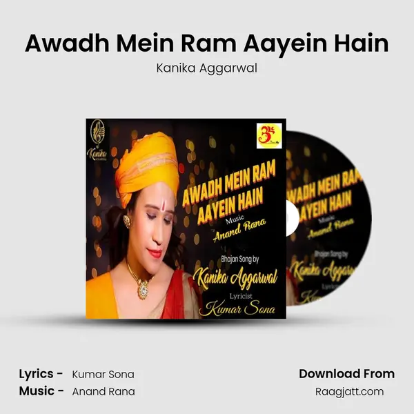 Awadh Mein Ram Aayein Hain mp3 song