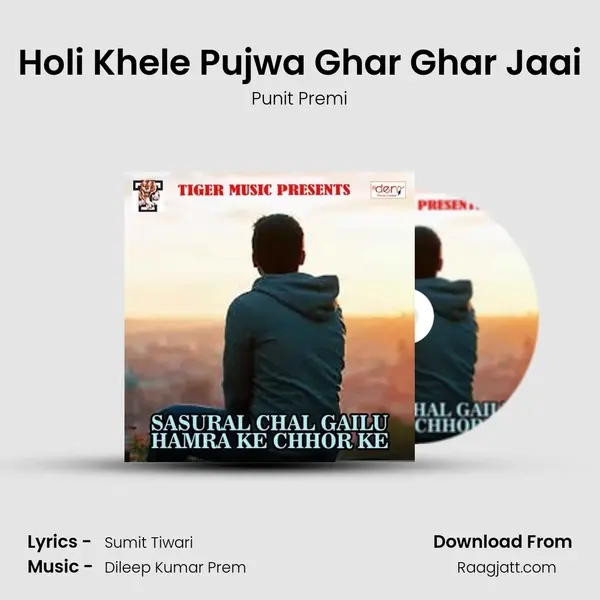 Holi Khele Pujwa Ghar Ghar Jaai - Punit Premi album cover 