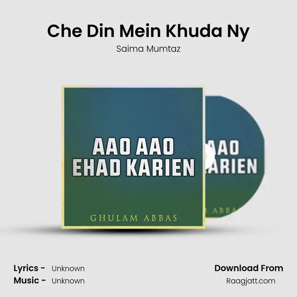 Che Din Mein Khuda Ny mp3 song