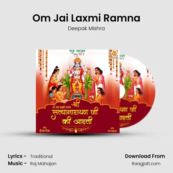 Om Jai Laxmi Ramna - Deepak Mishra album cover 