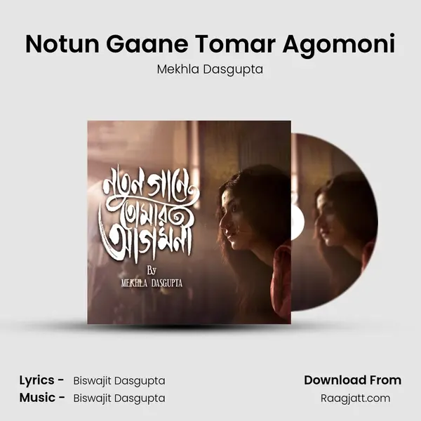 Notun Gaane Tomar Agomoni mp3 song