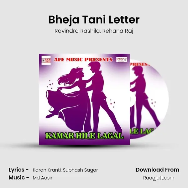 Bheja Tani Letter mp3 song