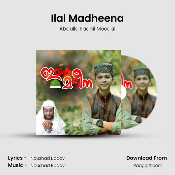 Ilal Madheena - Abdulla Fadhil Moodal album cover 