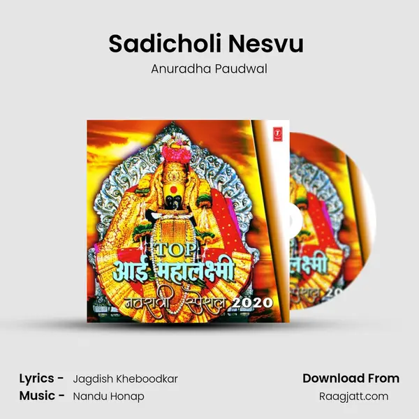 Sadicholi Nesvu (From 