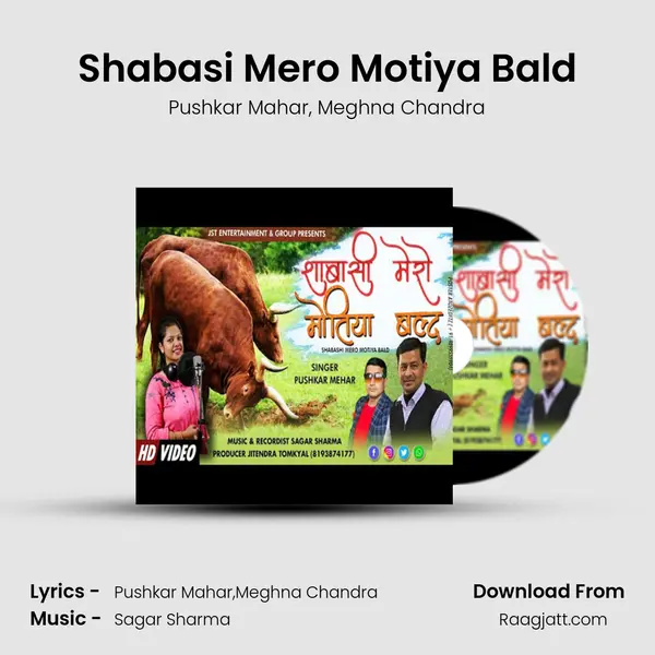 Shabasi Mero Motiya Bald mp3 song