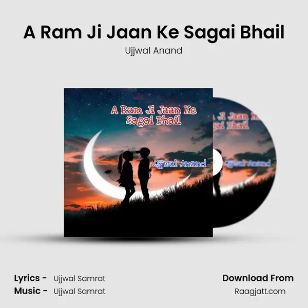 A Ram Ji Jaan Ke Sagai Bhail mp3 song