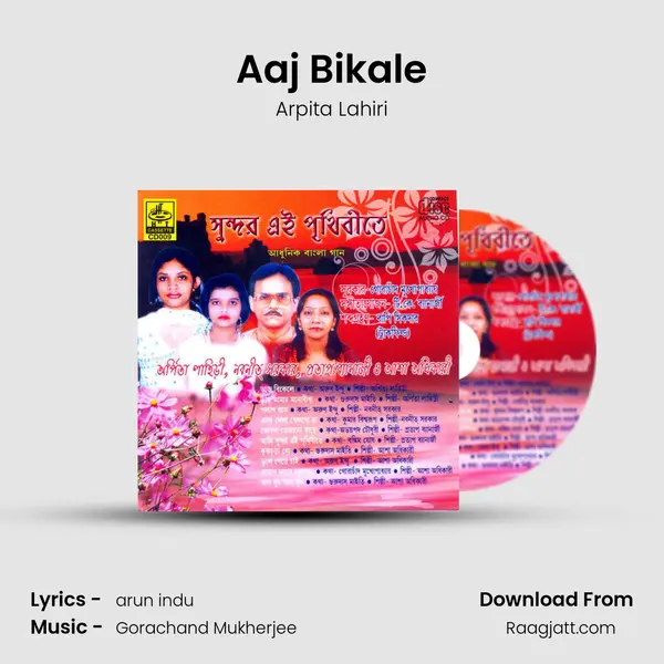 Aaj Bikale mp3 song