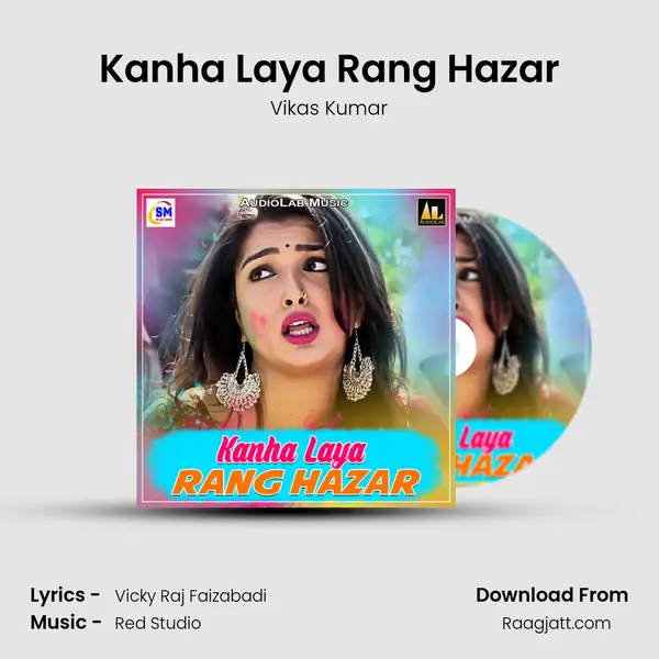 Kanha Laya Rang Hazar mp3 song