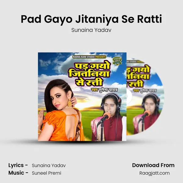 Pad Gayo Jitaniya Se Ratti mp3 song